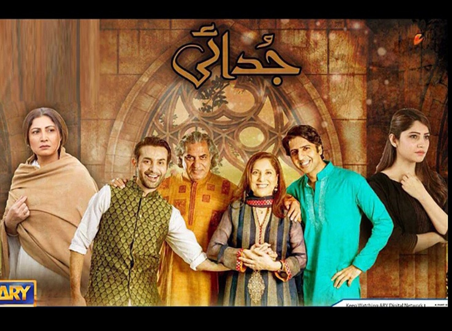 Judai Ost TItle Audio Song Ary Digital Drama
