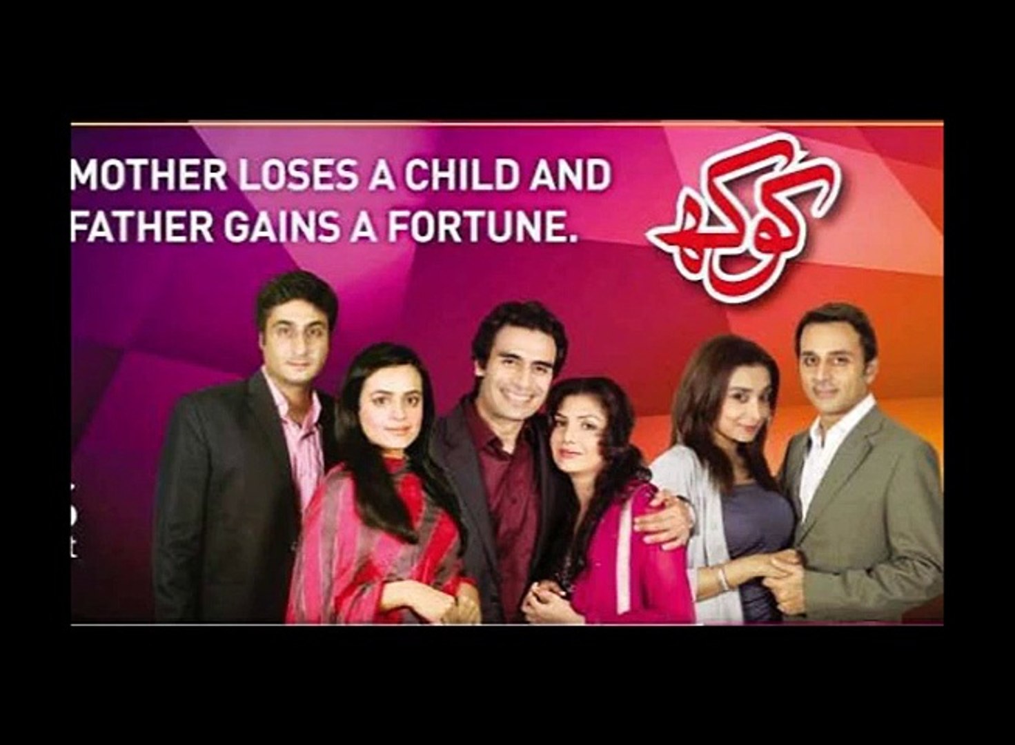 ⁣Kokh Ost TItle Song Express Entertainment Drama