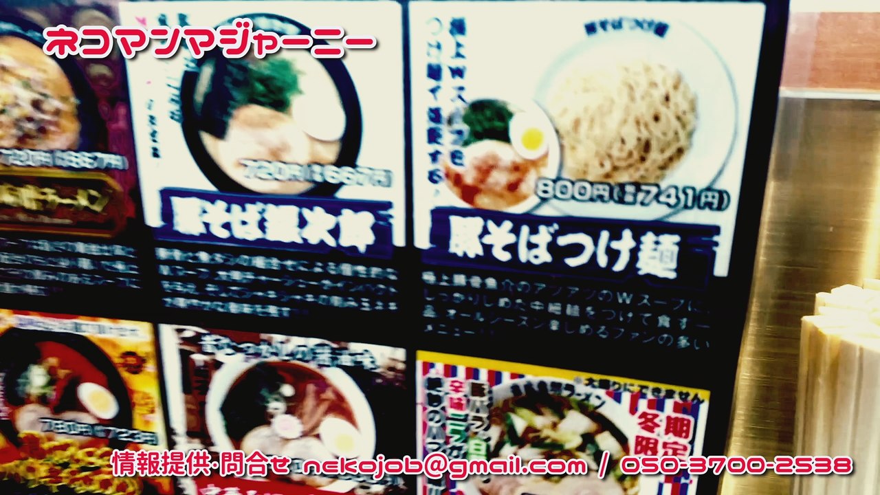繁盛店の極意