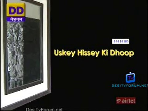 Uske Hisse Ki Dhoop TV Serial Title Track - Doordarshan National (DD1)