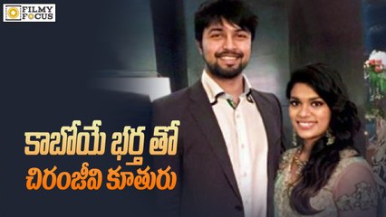 Chiranjeevi's Daughter Srija-Kalyan's Marriage Pic - Filmy Focus