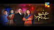 Ishq e Benaam Episode 76 Promo HUM TV Drama 19 Feb 2016