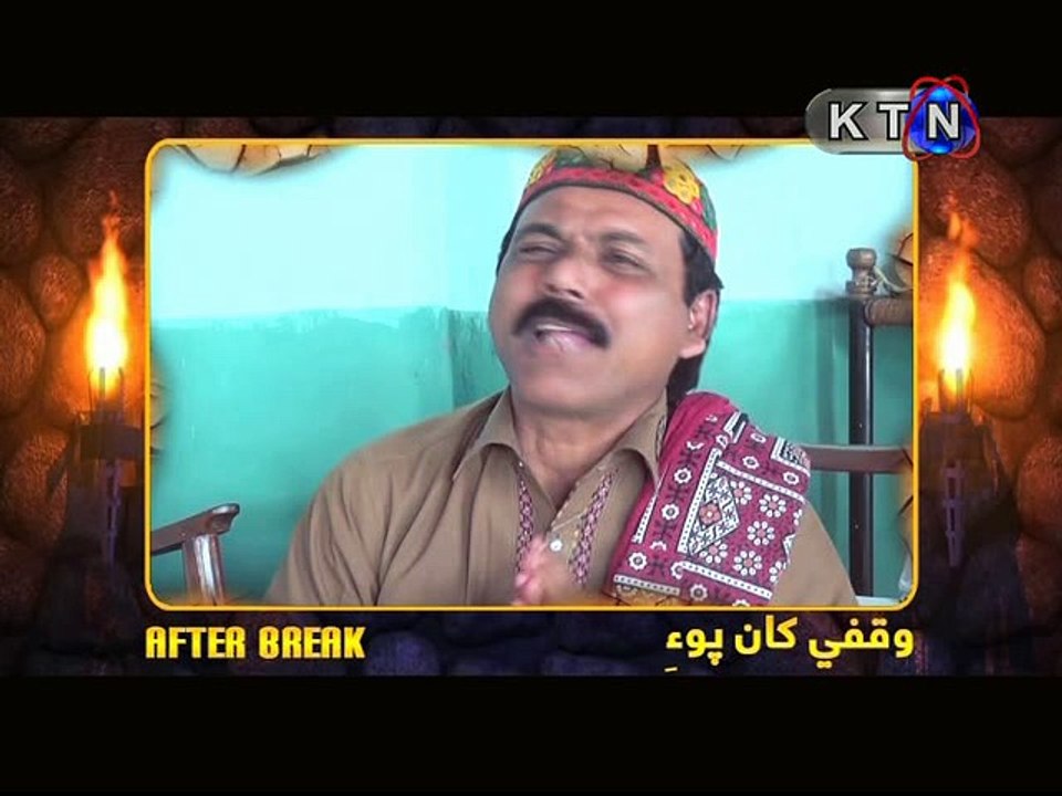 KANDAN JI SEJ EPISODE 314 2015 KTN TV SINDHI DRAMA