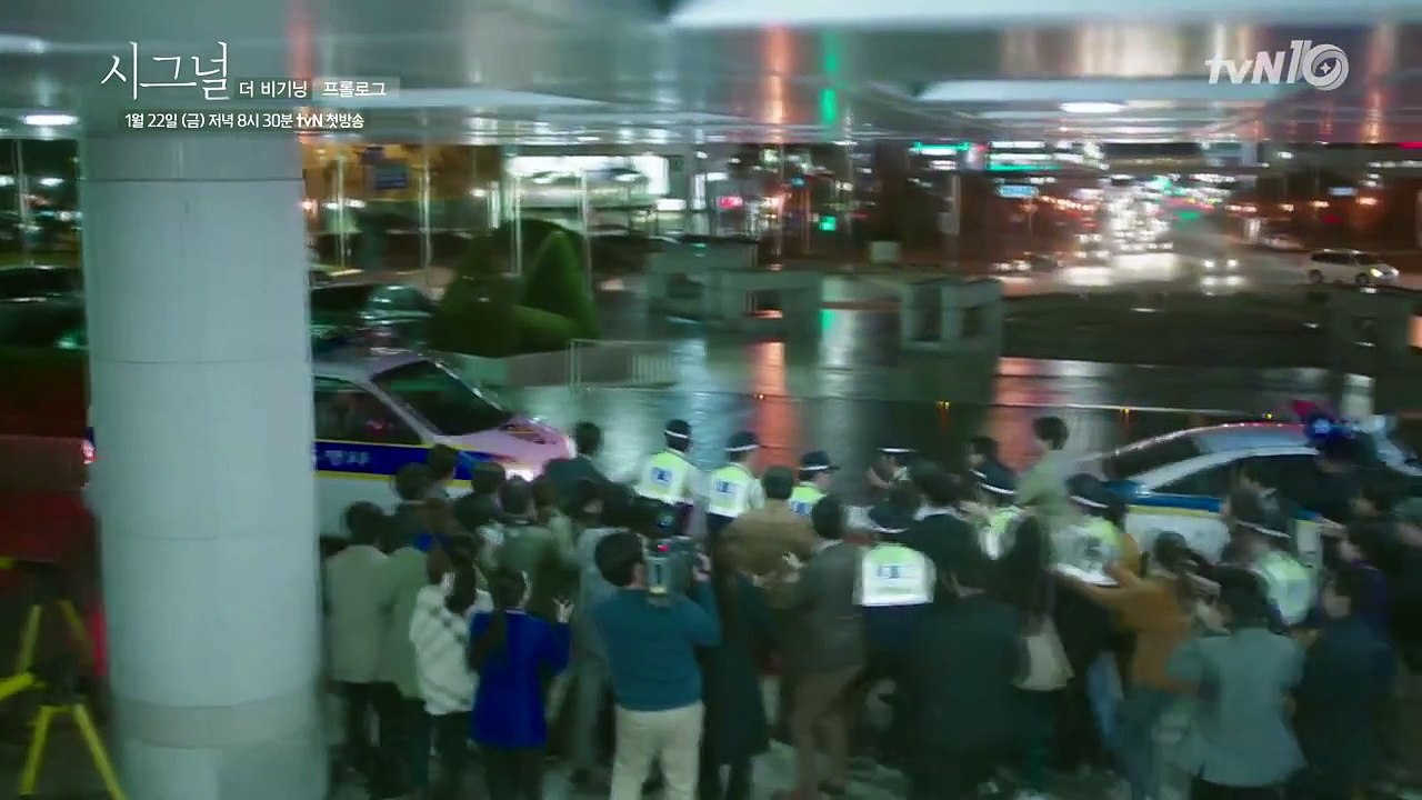 Signal 시그널 더비기닝 1탄 프롤로그 160115 EP.1