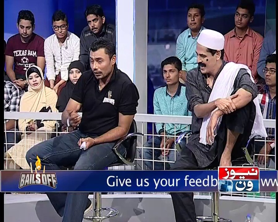 Bails Off, Short clip 208