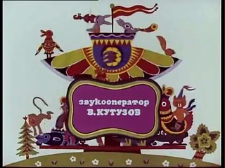 Развивающий мультфильм для самых маленьких! Веселая карусель 18