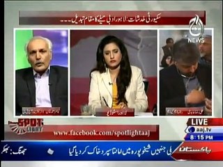 Spot Light - 19th February 2016