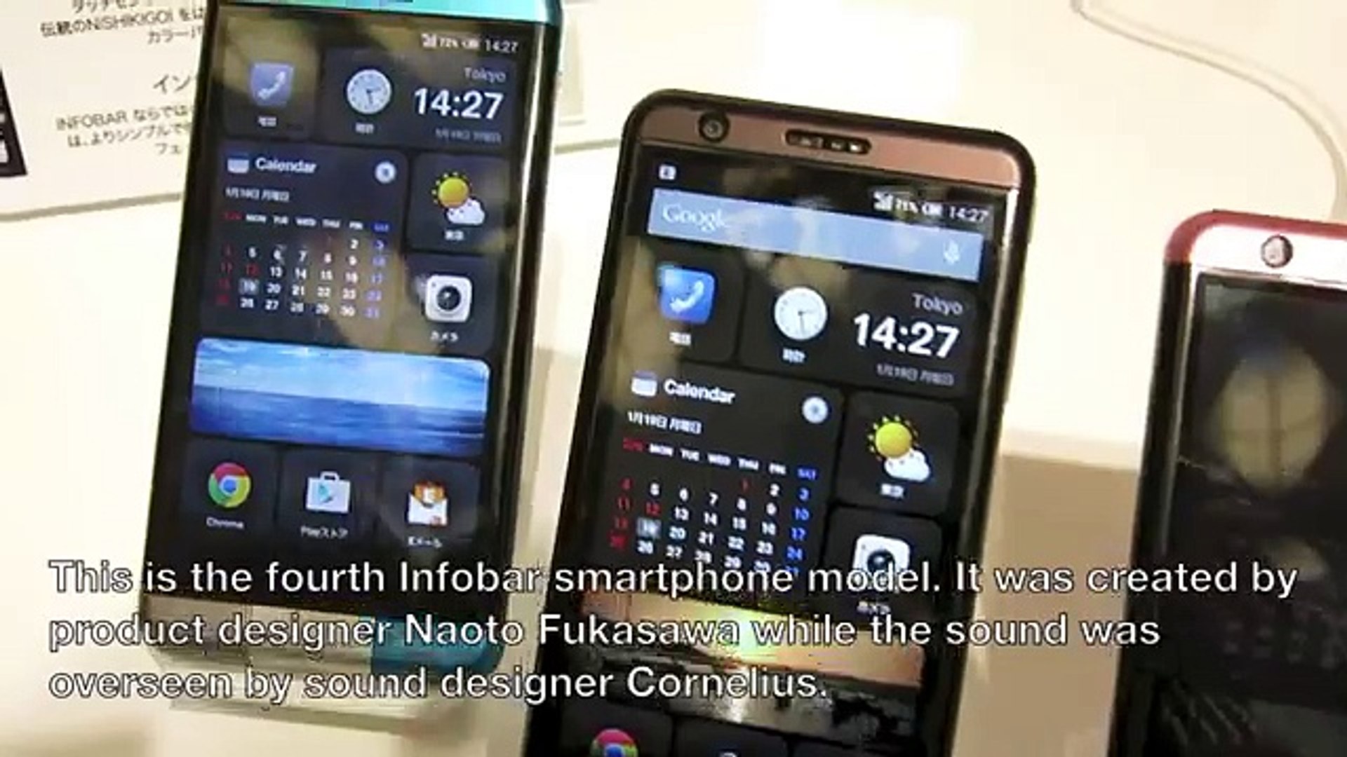 New Infobar smartphone from au