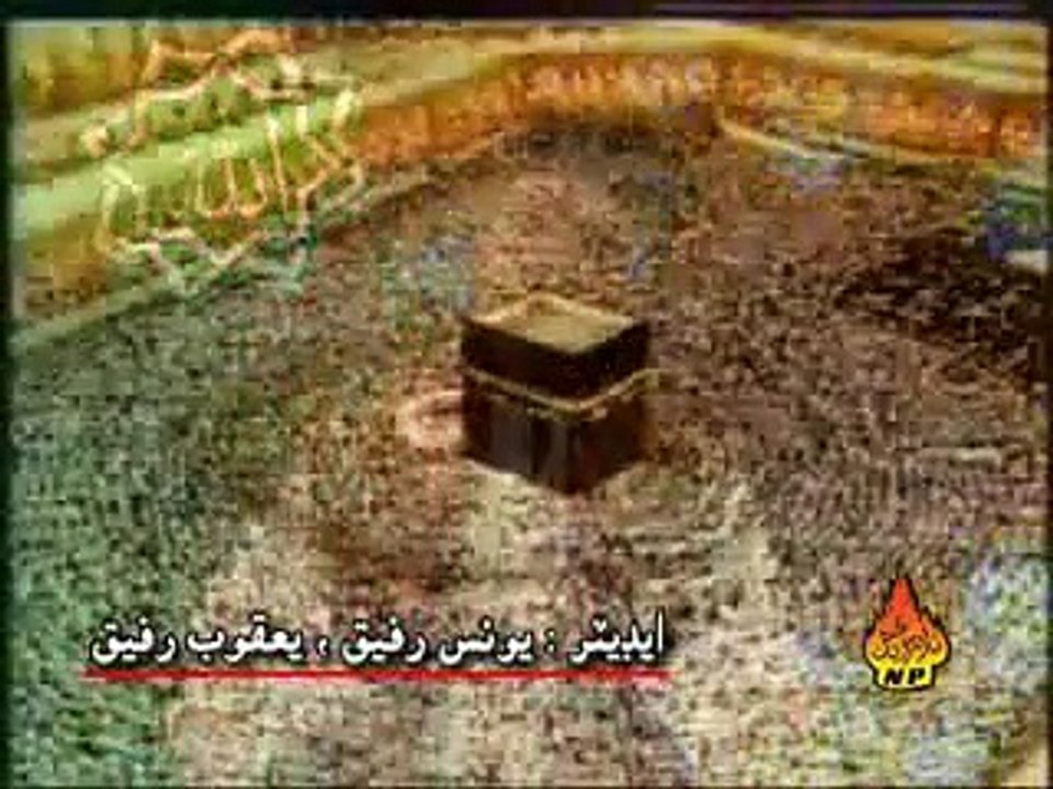 Sindhi Naat Jeejal By Ahtsham Afzal