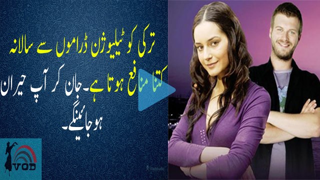 Surprising Annual Earning of Turkish Television Dramas