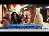 صريح جدا : صالونات حلاقة مختلطة في الجزائر..مارأيكم