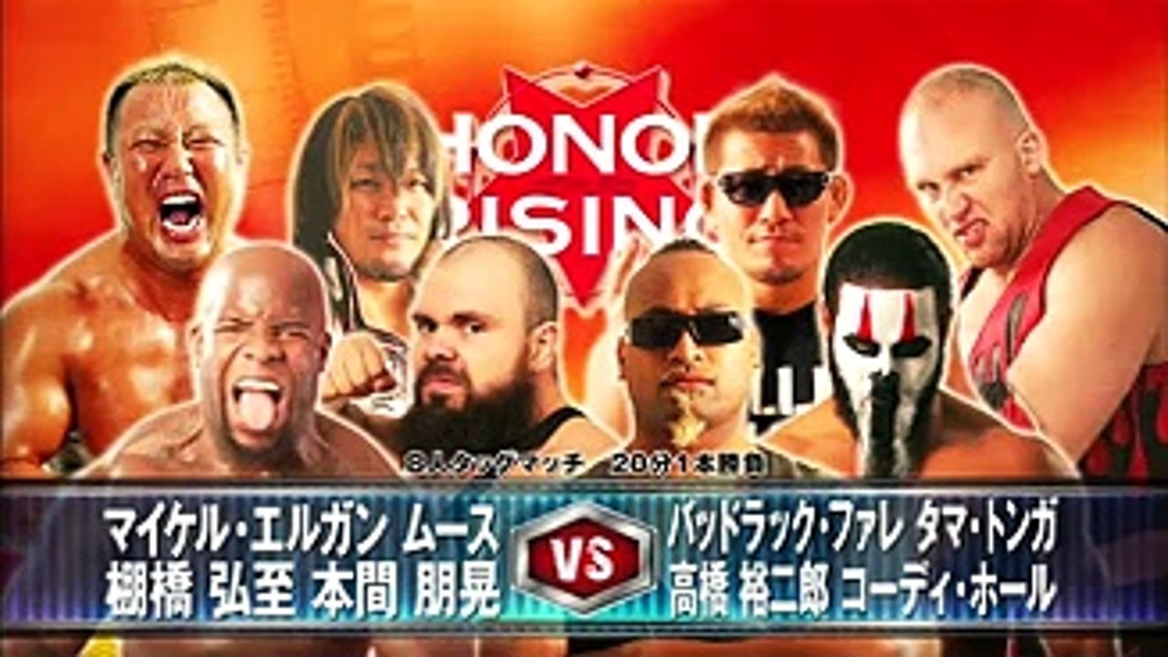Bad Luck Fale, Tama Tonga & Yujiro Takahashi & Cody Hall vs. Hiroshi Tanahashi,Michael Elgin, Moose & Tomohiro ishii