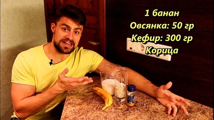 Как сделать углеводный коктейль в домашних условиях