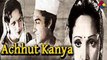 Chudi Mai Laya Anmol Re...Achhut Kanya (1936)...Singers...Ashok Kumar,Devika Rani.