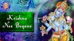 Krishna Nee Begane Baro Full Song | Popular Krishna Bhajan | Krishna Devotional Song