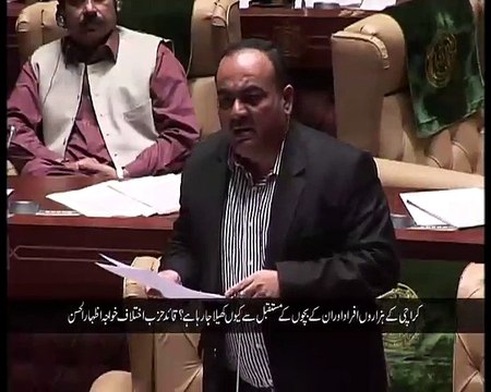 speaker n MPA'S of Sindh assembly talking about Bol TV in Sindh assembly .