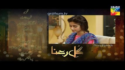 Gul E Rana Episode 17 HD Promo HUM TV Drama 20 Feb 2016