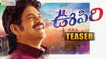 Oopiri Teaser to be Launched on the 20th Feb - Filmy Focus