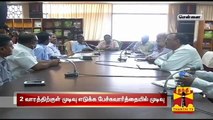 Petrol-Diesel Bunk Owners Protest Withdrawn - Thanthi TV