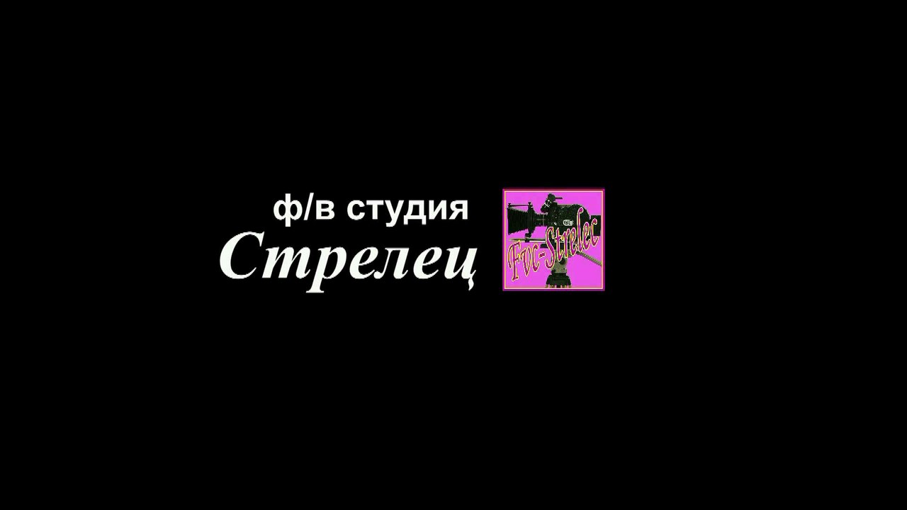 Город детства. Димитровград.