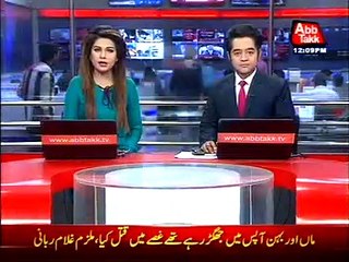 School blown up by TTP militants