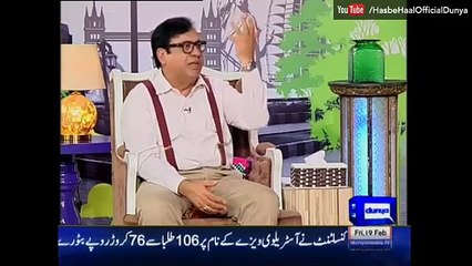 Hasb e Haal - 19 February 2016 ¦ Pervez Rashid, Khursheed Shah