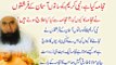 Maulana Tariq Jameel What is hijama therapy cupping Hijama Kya ha