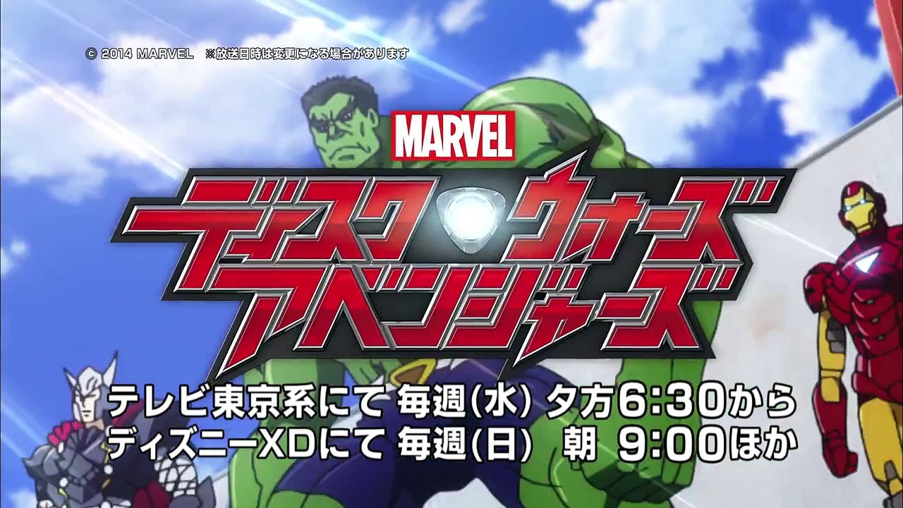 【マーベル】ディスク・ウォーズ：アベンジャーズ 告知映像 バトル編