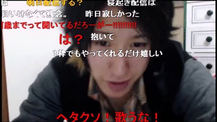 【しんやっちょ】アカペラでEXILE／ DANCE INTO FANTASY（ニコ生）