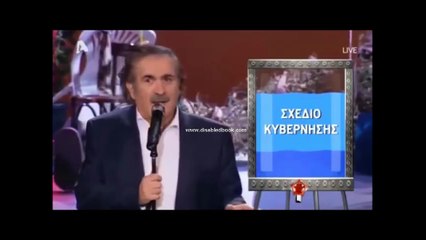 Τα 11 πιο προσβλητικά δευτερόλεπτα της καριέρας του Λαζόπουλου