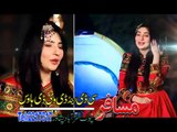 Pashto New Songs Album 2016 Khyber Hits Vol 25 - Nan Ba Washi Ka Nashi