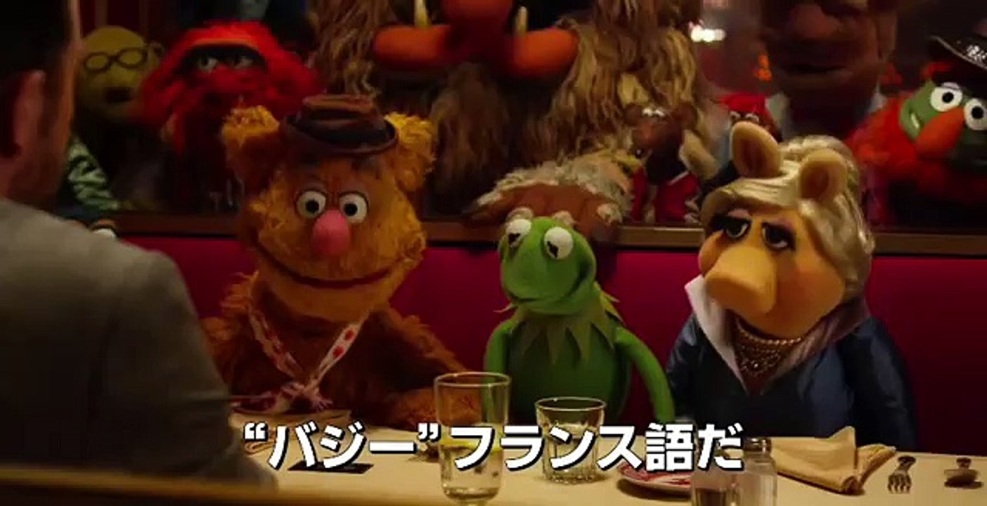 「ザ・マペッツ2／ワールド・ツアー」予告編
