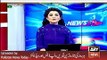 ARY News Headlines 21 March 2016, Updates of F C ki Karwai