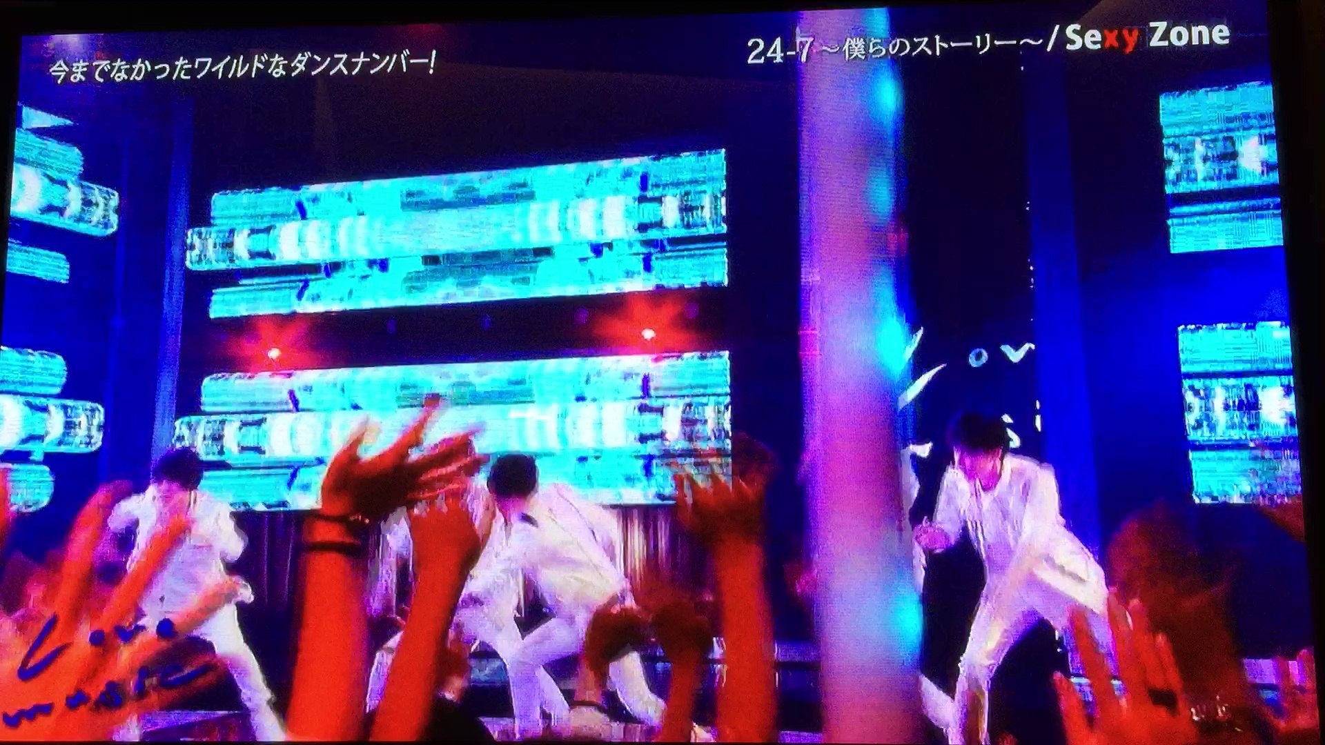 Lovemusic Sexy Zone 24 7僕らのストーリー Video Dailymotion