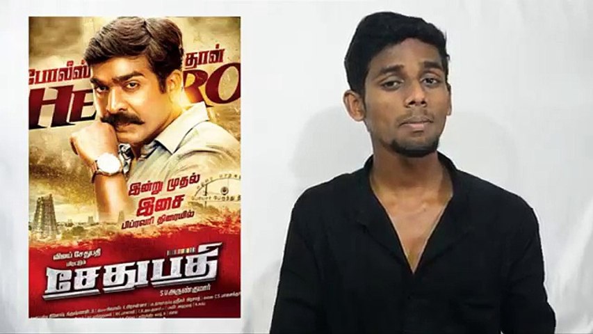 Sethupathi ¦ Tamil Movie Review