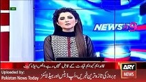 ARY News Headlines 21 March 2016, Anees Advocate Join Mustafa Kamal Party