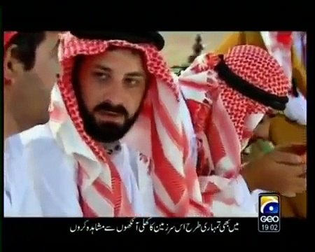 Ya Taiba Ya Taiba- Official Naat By Aamir Liaquat Hussain