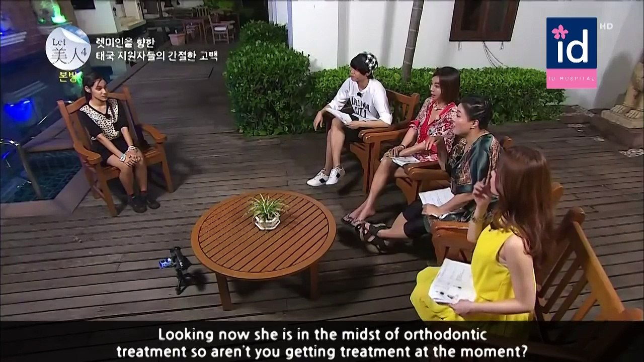 id hospital _ Let Me In 4 in Thailand, Korea Plastic Surgery, ศัลยกรรมเกาหลี, ศัลยกรรมเกาหลีของคนไทย