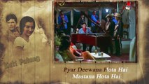 Pyar Deewana Hota Hai Full Song With Lyrics | Kati Patang | Kishore Kumar Hit Songs