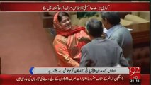 ppp MPA   ROMANCE in Sindh Assembly