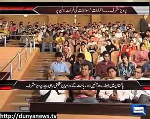 Pervez Musharraf Got Angry On Question Of Abdul Qadeer Khan