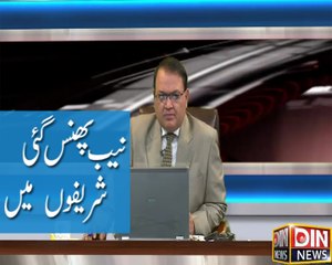 Power Lunch (Nab Phans Gaye "Sharifon" Main) 20 February 2016