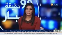 البنك الدولي : فيروس زيكا يكلف الإقتصاد العالمي خسائر تقدر بـ 3.5 مليار دولار