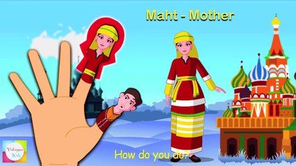 Палец семьи рифмы России  Russian Finger Family Nursery Rhyme