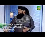 Dunya Ka Sab Sy Bara Jashn - imran Shaikh Attari Qadri 2016 New Naat HD
