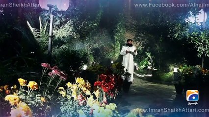 Her Rang Hai Tera - Imran Shaikh Attari - 2014 New Naat HD