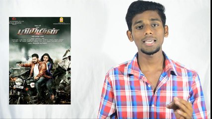 Miruthan l Tamil Movie Review