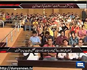 Pervez Musharraf Got Angry On Question Of Abdul Qadeer Khan