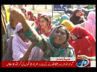 NewsONE Headlines 4PM, 20-February-2016