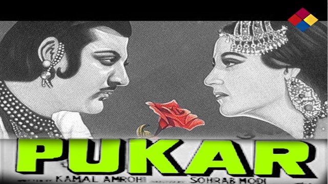 Dil Mein Tu Aankhon Mein Tu ...Pukar ... 1939 ...Singer ... Menka .